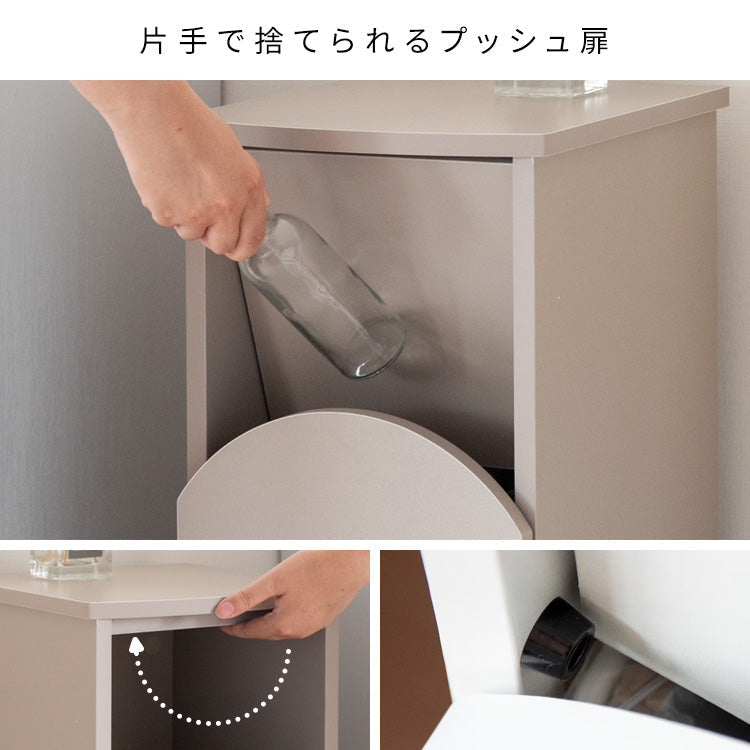 アーチダストボックス Arco アルコ ごみ箱 キッチンペール 韓国インテリア 宮武製作所