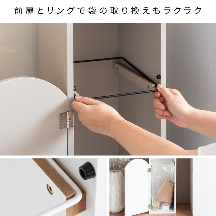 アーチダストボックス Arco アルコ ごみ箱 キッチンペール 韓国インテリア 宮武製作所