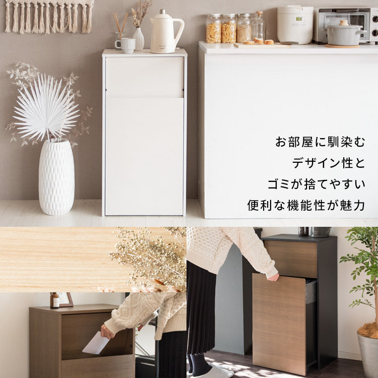 [幅45cm]プッシュ式 ダストボックス キャスター 木製 キッチンペール ゴミ箱 おしゃれ スリム ペダル 省スペース 扉付き Helios 宮武製作所