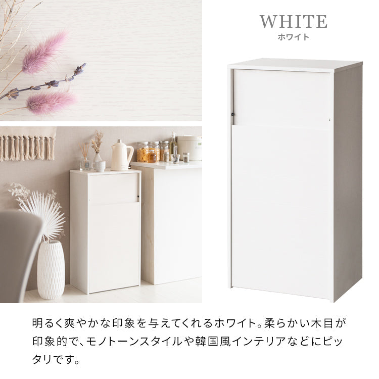 [幅45cm]プッシュ式 ダストボックス キャスター 木製 キッチンペール ゴミ箱 おしゃれ スリム ペダル 省スペース 扉付き Helios 宮武製作所