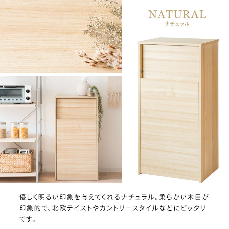 [幅45cm]プッシュ式 ダストボックス キャスター 木製 キッチンペール ゴミ箱 おしゃれ スリム ペダル 省スペース 扉付き Helios 宮武製作所
