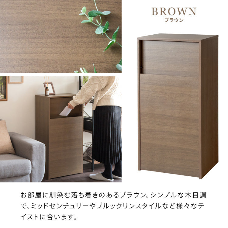 [幅45cm]プッシュ式 ダストボックス キャスター 木製 キッチンペール ゴミ箱 おしゃれ スリム ペダル 省スペース 扉付き Helios 宮武製作所