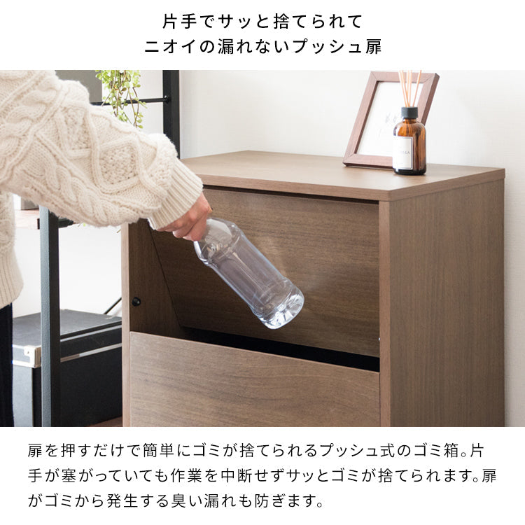 [幅45cm]プッシュ式 ダストボックス キャスター 木製 キッチンペール ゴミ箱 おしゃれ スリム ペダル 省スペース 扉付き Helios 宮武製作所