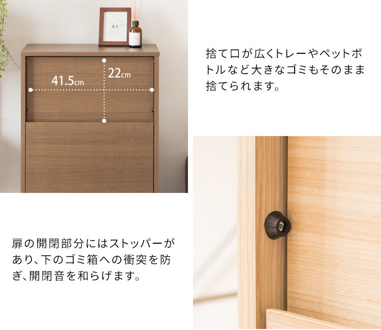 [幅45cm]プッシュ式 ダストボックス キャスター 木製 キッチンペール ゴミ箱 おしゃれ スリム ペダル 省スペース 扉付き Helios 宮武製作所