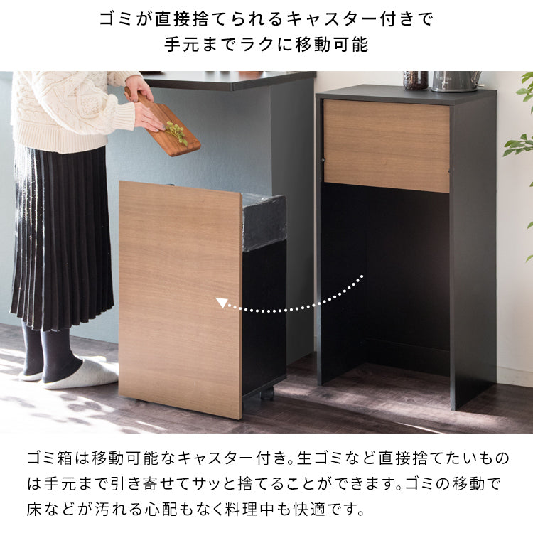 [幅45cm]プッシュ式 ダストボックス キャスター 木製 キッチンペール ゴミ箱 おしゃれ スリム ペダル 省スペース 扉付き Helios 宮武製作所