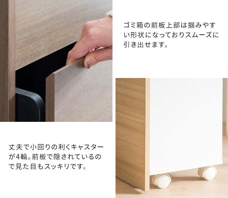 [幅45cm]プッシュ式 ダストボックス キャスター 木製 キッチンペール ゴミ箱 おしゃれ スリム ペダル 省スペース 扉付き Helios 宮武製作所