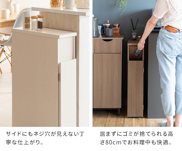 [幅17cm] スリムダストボックス Santia プッシュ式 ダストボックス おしゃれ 省スペース ランドリー サニタリー 宮武製作所