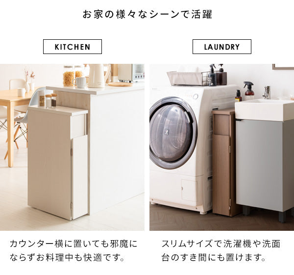 [幅17cm] スリムダストボックス Santia プッシュ式 ダストボックス おしゃれ 省スペース ランドリー サニタリー 宮武製作所