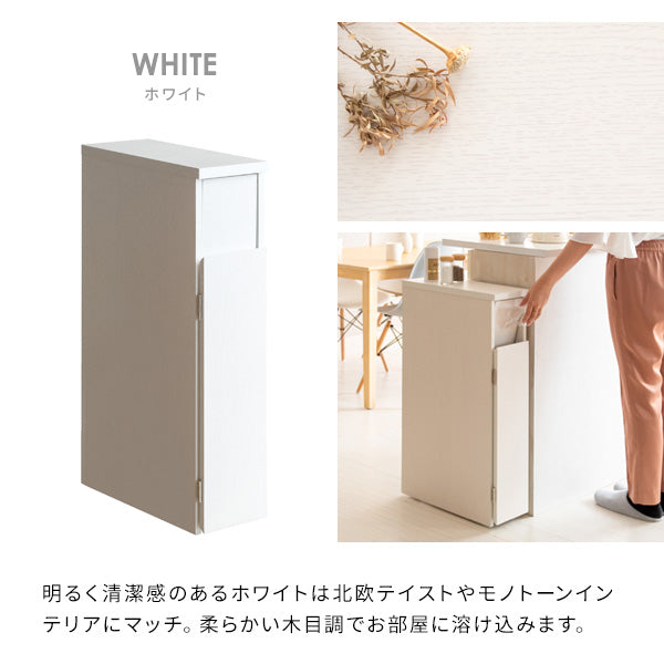 [幅17cm] スリムダストボックス Santia プッシュ式 ダストボックス おしゃれ 省スペース ランドリー サニタリー 宮武製作所