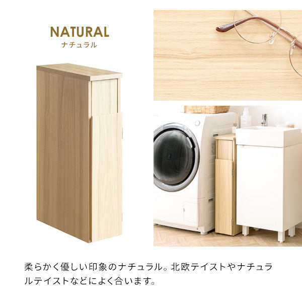 [幅17cm] スリムダストボックス Santia プッシュ式 ダストボックス おしゃれ 省スペース ランドリー サニタリー 宮武製作所