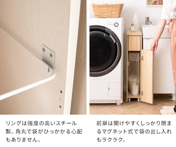 [幅17cm] スリムダストボックス Santia プッシュ式 ダストボックス おしゃれ 省スペース ランドリー サニタリー 宮武製作所