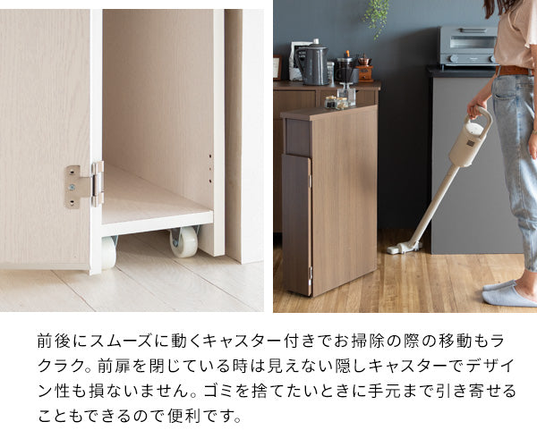 [幅17cm] スリムダストボックス Santia プッシュ式 ダストボックス おしゃれ 省スペース ランドリー サニタリー 宮武製作所
