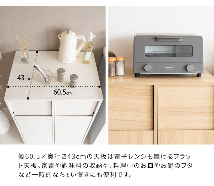 [幅60.5cm] 木製分別 Helios プッシュ式 ダストボックス キャスター 木製 おしゃれ Helios 宮武製作所