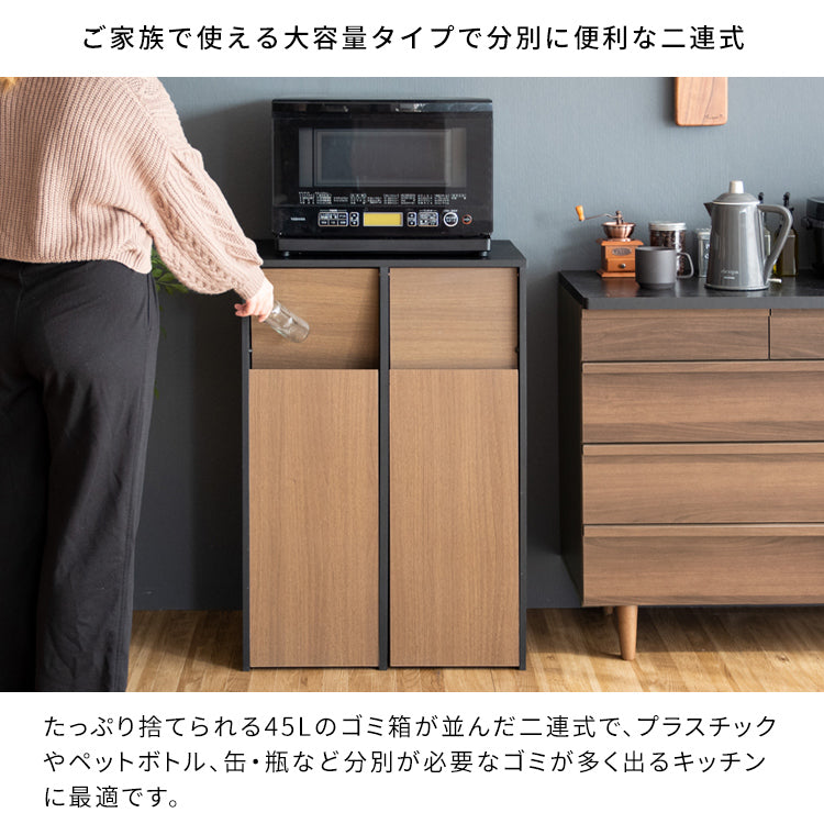 [幅60.5cm] 木製分別 Helios プッシュ式 ダストボックス キャスター 木製 おしゃれ Helios 宮武製作所