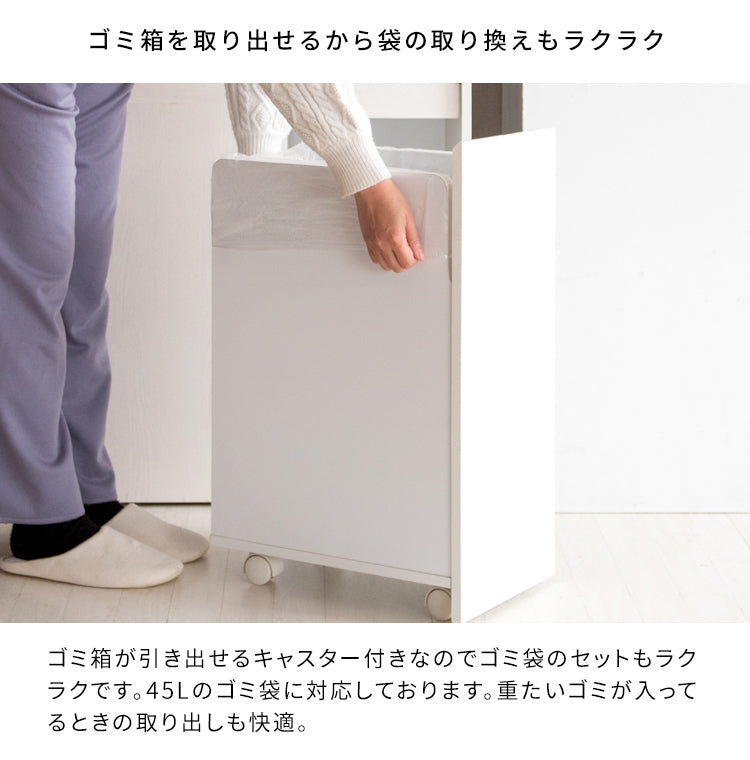 [幅60.5cm] 木製分別 Helios プッシュ式 ダストボックス キャスター 木製 おしゃれ Helios 宮武製作所