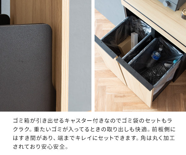 [幅60cm] 分別ドロワーダストボックス NotT ダストボックス おしゃれ 省スペース ランドリー サニタリー 宮武製作所