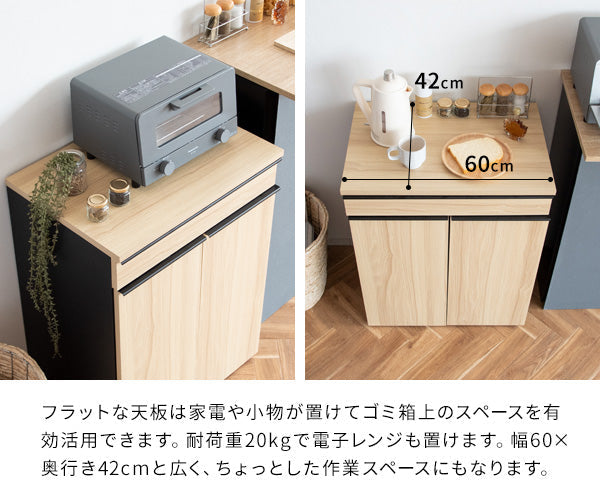 [幅60cm] 分別ドロワーダストボックス NotT ダストボックス おしゃれ 省スペース ランドリー サニタリー 宮武製作所