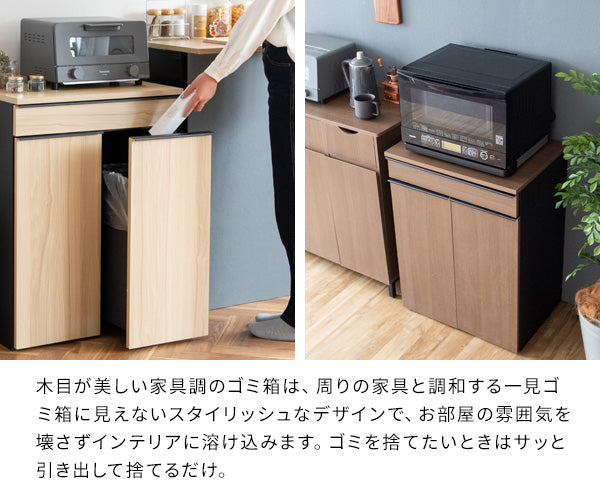 [幅60cm] 分別ドロワーダストボックス NotT ダストボックス おしゃれ 省スペース ランドリー サニタリー 宮武製作所