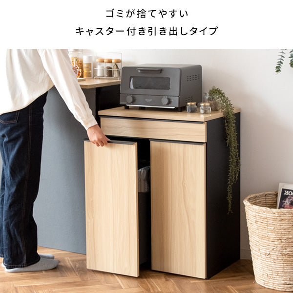 [幅60cm] 分別ドロワーダストボックス NotT ダストボックス おしゃれ 省スペース ランドリー サニタリー 宮武製作所