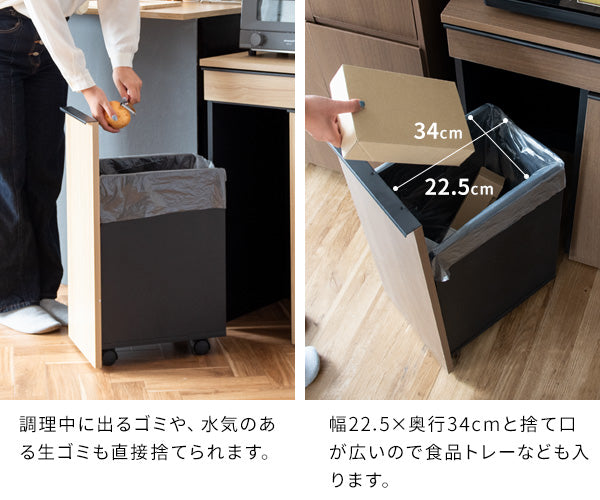 [幅60cm] 分別ドロワーダストボックス NotT ダストボックス おしゃれ 省スペース ランドリー サニタリー 宮武製作所