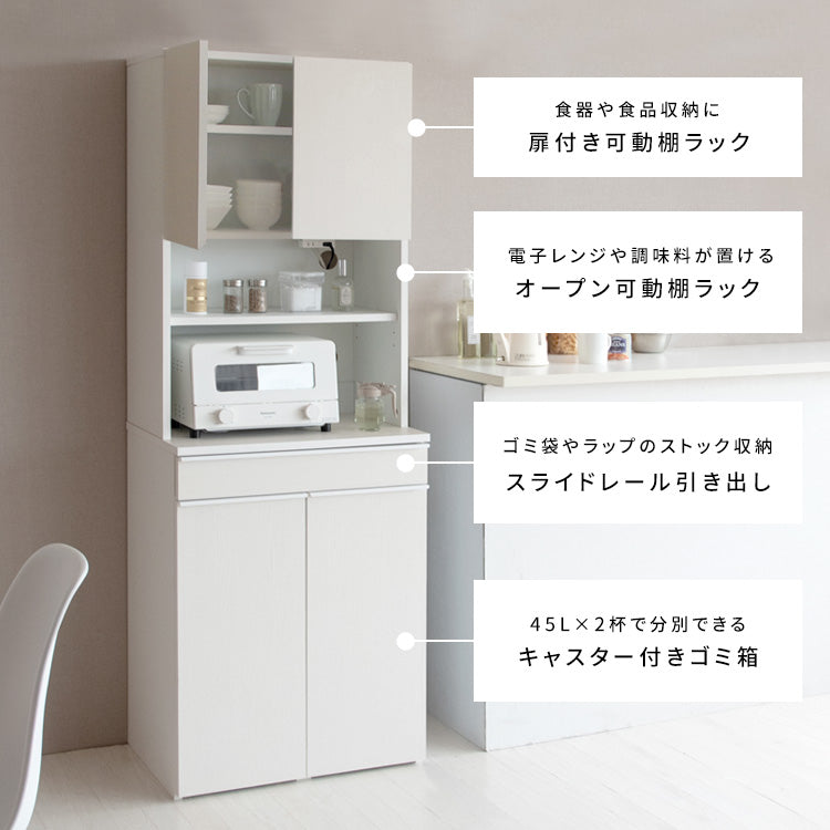 [幅60cm] 分別ドロワーダストボックスラック NotT ダストボックス 省スペース ゴミ箱付きラック 宮武製作所