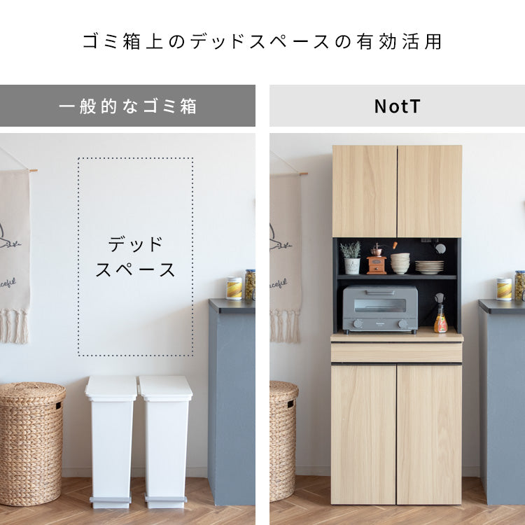 [幅60cm] 分別ドロワーダストボックスラック NotT ダストボックス 省スペース ゴミ箱付きラック 宮武製作所