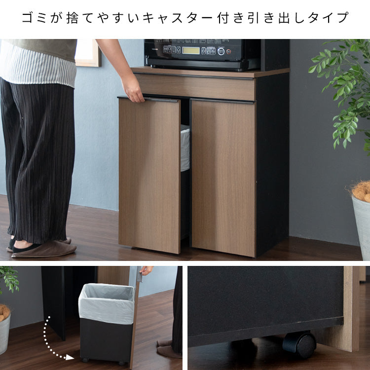 [幅60cm] 分別ドロワーダストボックスラック NotT ダストボックス 省スペース ゴミ箱付きラック 宮武製作所