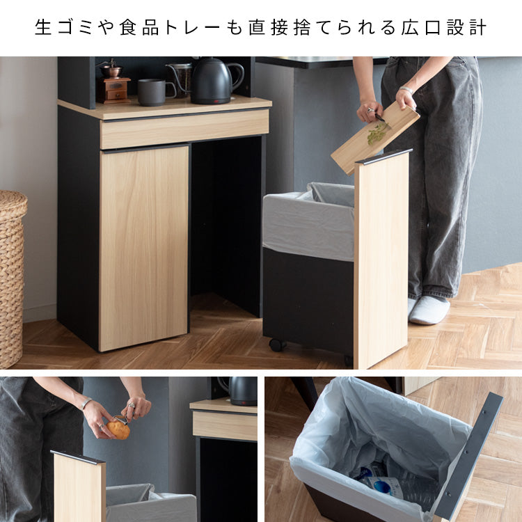 [幅60cm] 分別ドロワーダストボックスラック NotT ダストボックス 省スペース ゴミ箱付きラック 宮武製作所