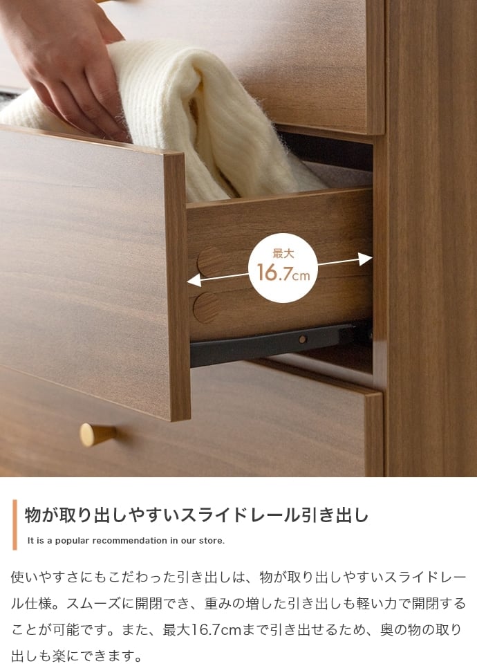 [幅65cm] 脚付きチェスト エコロファニチャー