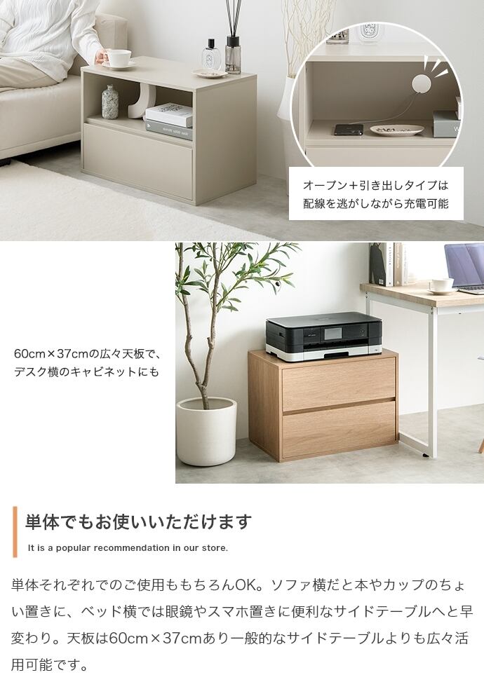 [3点セット]Colby 組み合わせテレビ台 エコロファニチャー