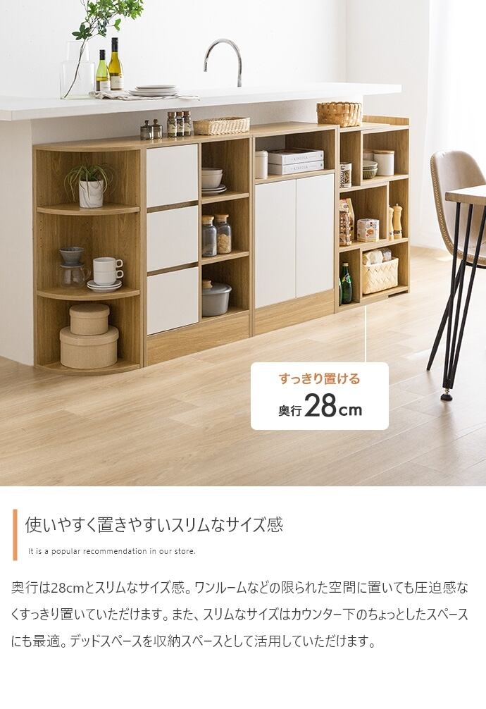 [幅40～75cm] 伸縮ラック ノイズレスデザイン エコロファニチャー