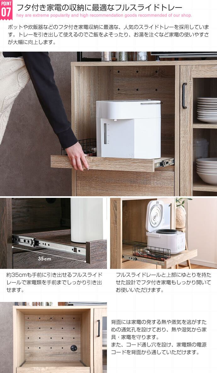 オープン棚キッチン収納 キッチンカウンター Walter エコロファニチャー