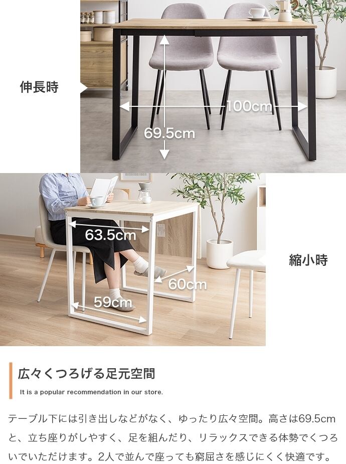 [3点セット] 伸縮式ダイニングテーブル+チェア2脚 木目調 エコロファニチャー