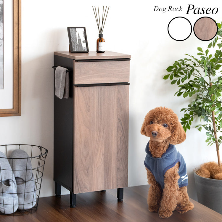 [幅33cm] ドッグラック Paseo 犬用品 収納棚 ラック キャビネット おしゃれ 引き出し収納 宮武製作所