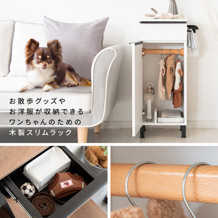 [幅33cm] ドッグラック Paseo 犬用品 収納棚 ラック キャビネット おしゃれ 引き出し収納 宮武製作所