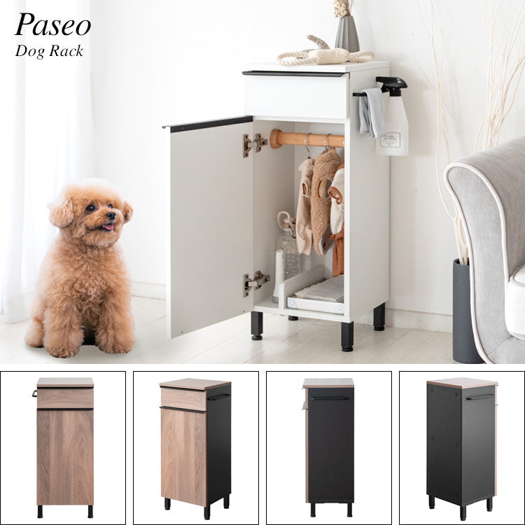 [幅33cm] ドッグラック Paseo 犬用品 収納棚 ラック キャビネット おしゃれ 引き出し収納 宮武製作所