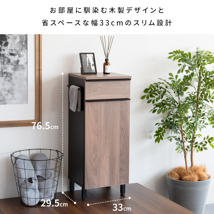 [幅33cm] ドッグラック Paseo 犬用品 収納棚 ラック キャビネット おしゃれ 引き出し収納 宮武製作所