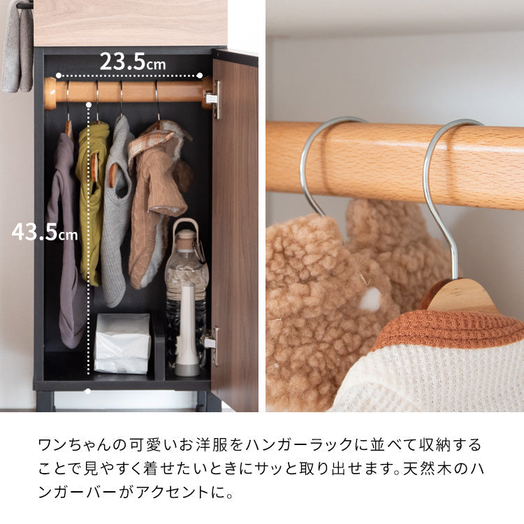 [幅33cm] ドッグラック Paseo 犬用品 収納棚 ラック キャビネット おしゃれ 引き出し収納 宮武製作所