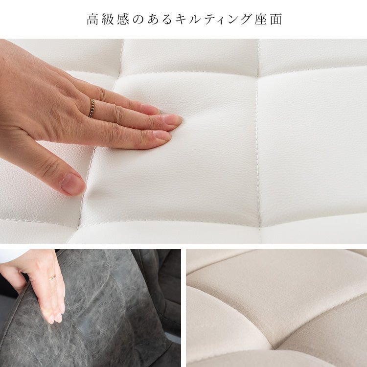 [2脚セット] ダイニングチェア Lement PUレザー キルティング 宮武製作所