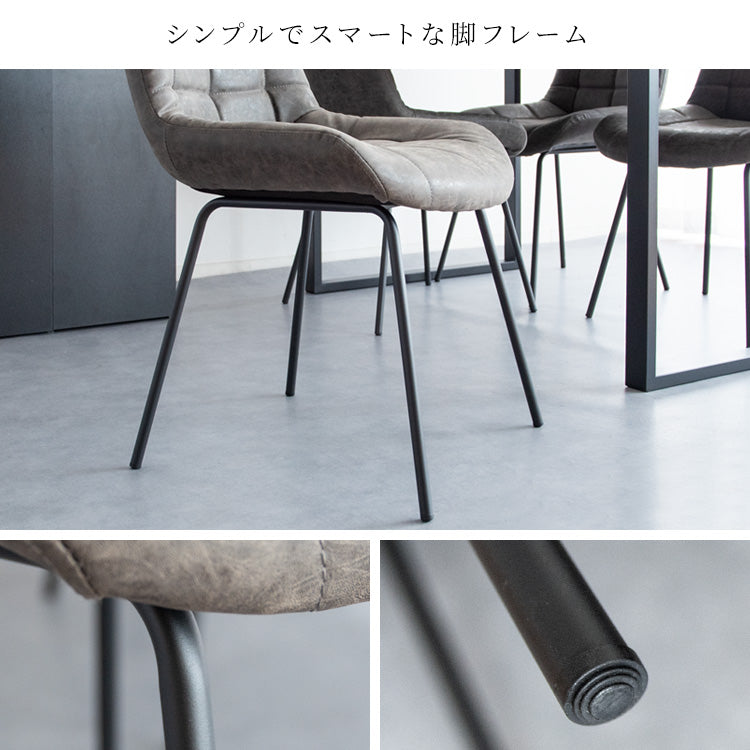 [2脚セット] ダイニングチェア Lement PUレザー キルティング 宮武製作所