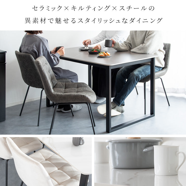 [幅130cm] 4人掛け セラミック ダイニングテーブル Lement 木製テーブル 宮武製作所