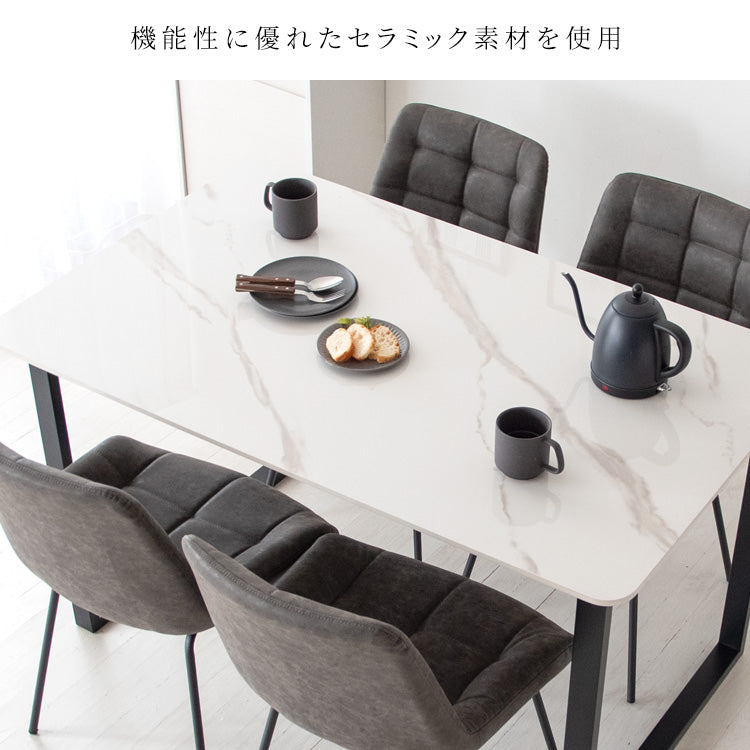 [幅130cm] 4人掛け セラミック ダイニングテーブル Lement 木製テーブル 宮武製作所