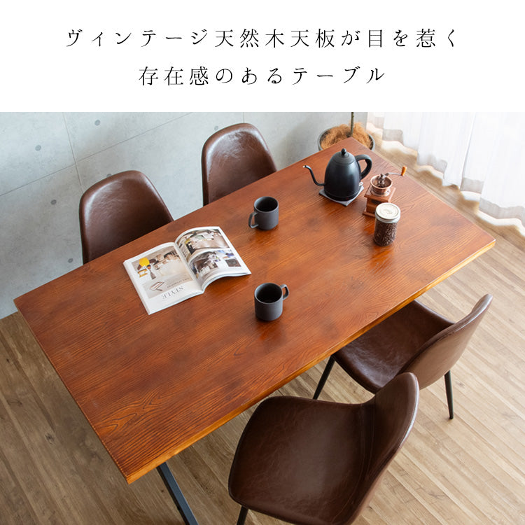 [幅150cm] INDUSTRIAL 4人掛けテーブル 木製テーブル 食卓 長方形 ヴィンテージ ミッドセンチュリー 西海岸風 男前インテリア 宮武製作所