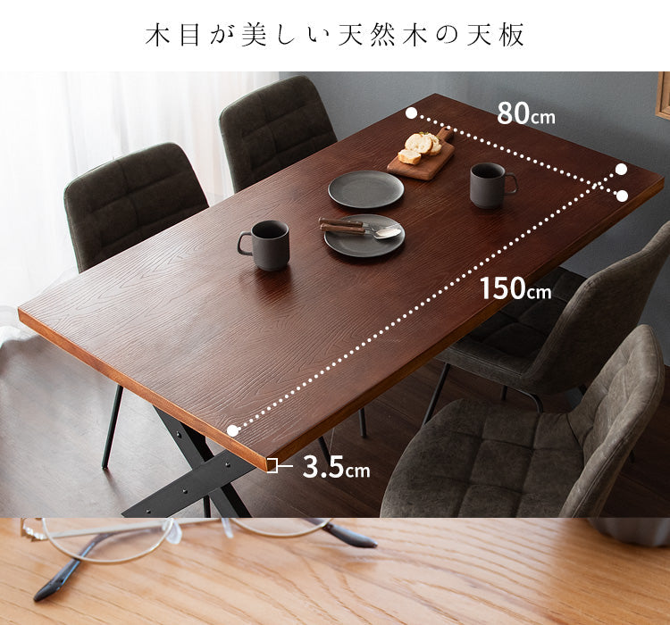 [幅150cm] INDUSTRIAL 4人掛けテーブル 木製テーブル 食卓 長方形 ヴィンテージ ミッドセンチュリー 西海岸風 男前インテリア 宮武製作所