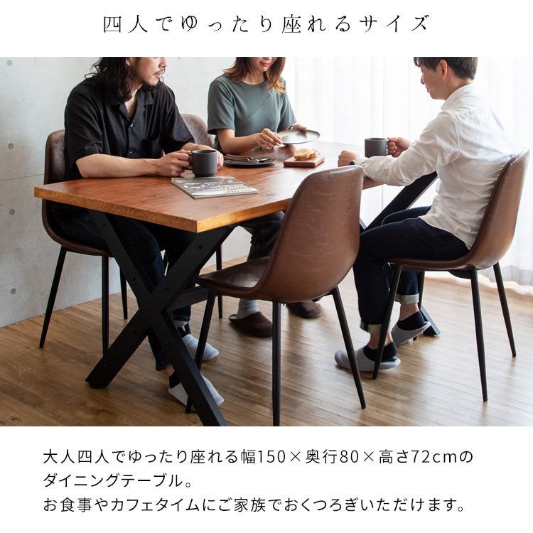 [幅150cm] INDUSTRIAL 4人掛けテーブル 木製テーブル 食卓 長方形 ヴィンテージ ミッドセンチュリー 西海岸風 男前インテリア 宮武製作所