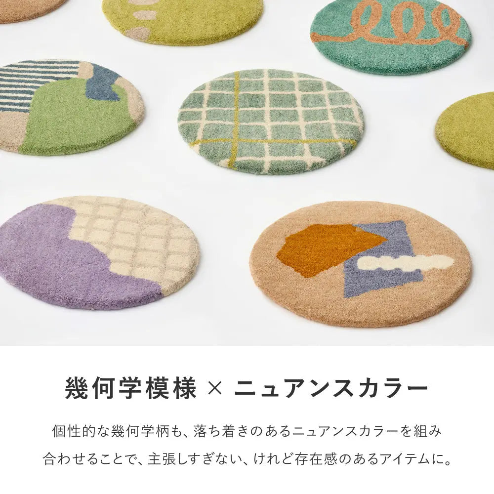ウールチェアパッド dotto ドット 直径約35cm 円形マット 丸マット ウール100％ カラフル チェアマット HAGIHARA