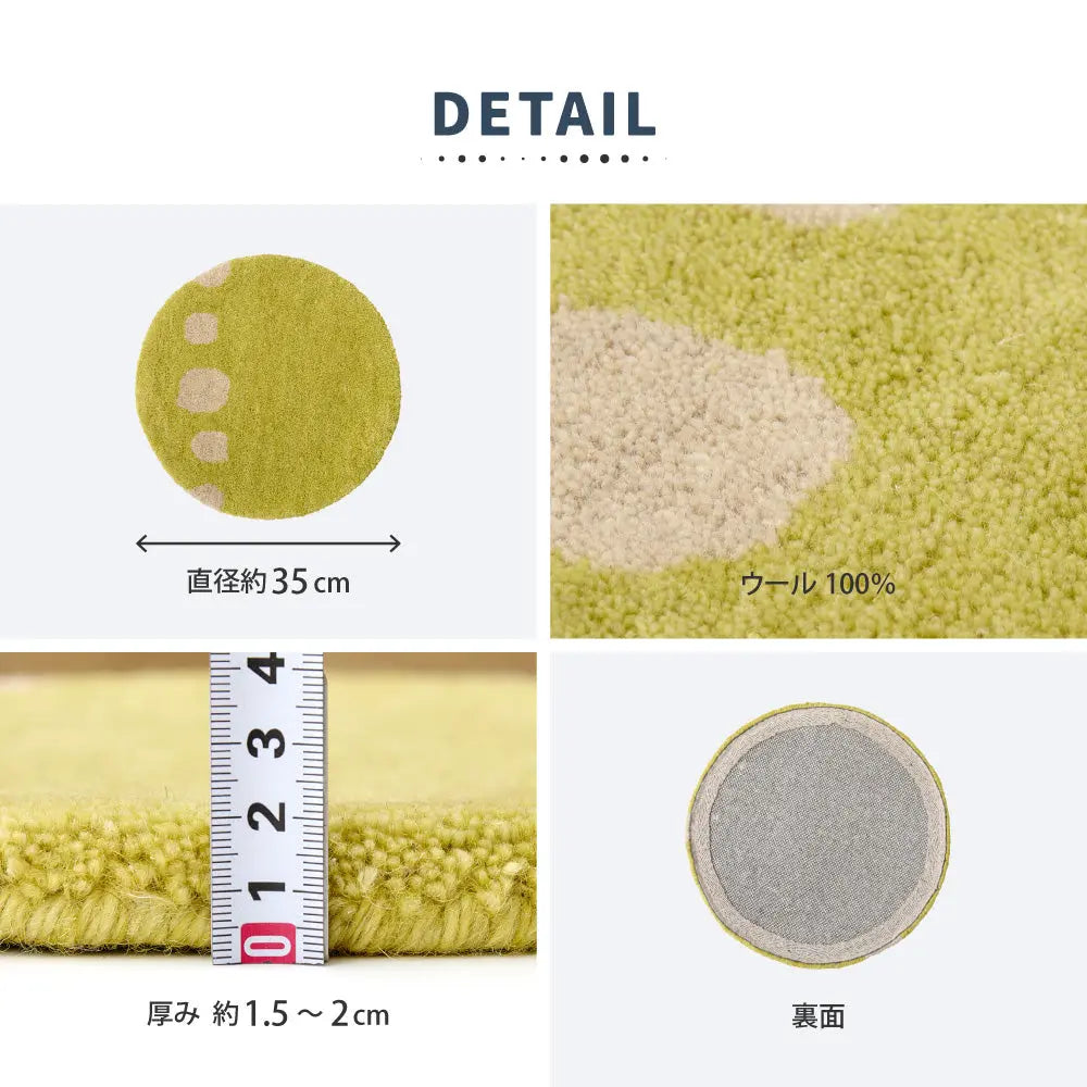 ウールチェアパッド dotto ドット 直径約35cm 円形マット 丸マット ウール100％ カラフル チェアマット HAGIHARA