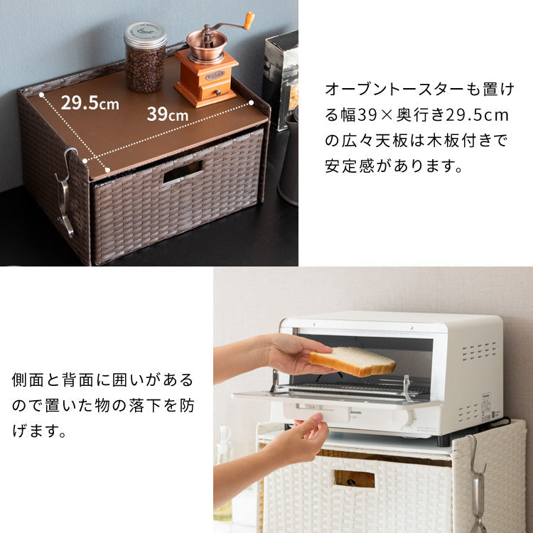ドロワーラック Stire オシャレ ブレッドケース ブレットケース おしゃれ 大容量 宮武製作所