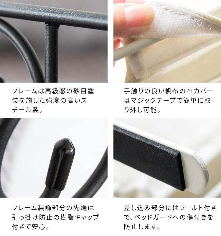 DEL SOL ベッドガード ベッドオプション 姫系インテリア ベッドフェンス 落下防止 サイドフェンス ずり落ち防止 宮武製作所