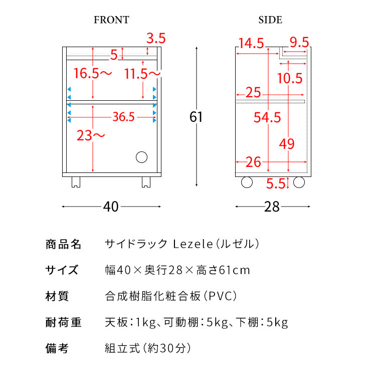[幅40cm] サイドラック Lezele キャスター付き 引き出し デスク下収納 韓国風 宮武製作所